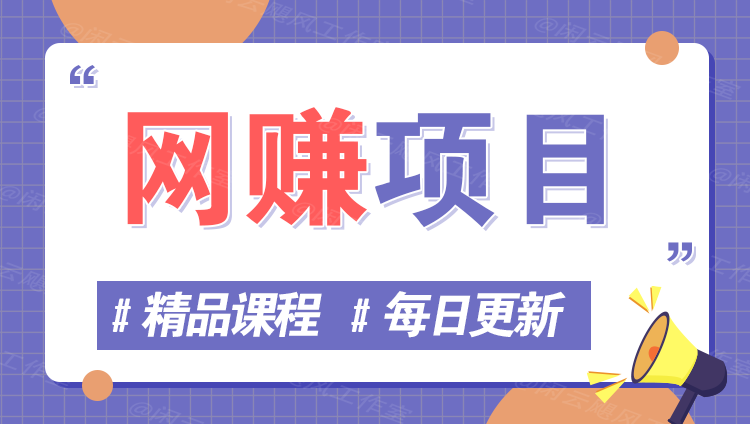 图片-悟空聊项目