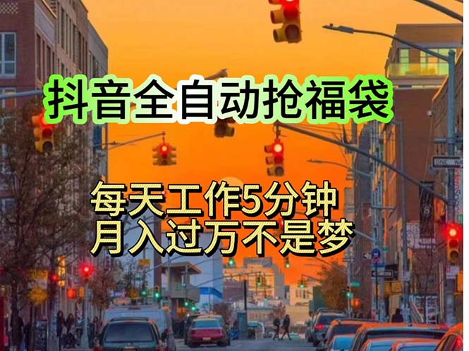 （11720期）挂机日入1000+，躺着也能吃肉，适合宝爸宝妈学生党工作室，电脑手…-悟空聊项目
