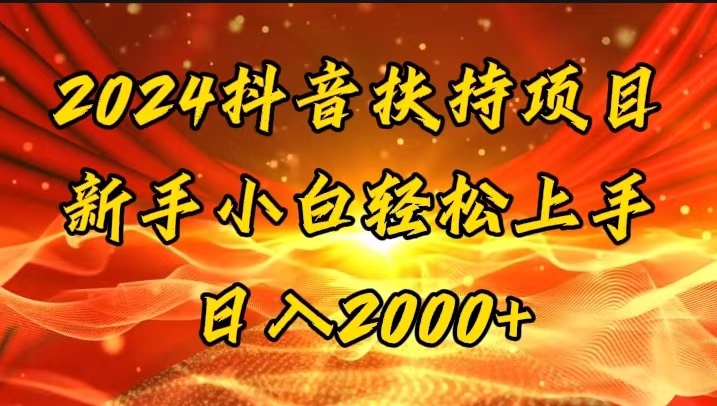 （11746期）一键生成短剧解说视频，百分百过原创，几分钟一条，无脑操作，日入3000+-悟空聊项目