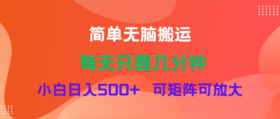 （11845期）蓝海项目  淘宝逛逛视频分成计划简单无脑搬运  每天只要几分钟小白日入…-悟空聊项目