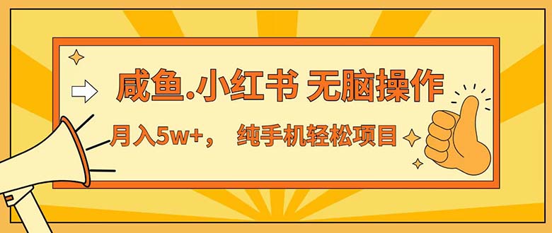（12071期）七天赚了3.89万！最赚钱的纯手机操作项目！小白必学-悟空聊项目