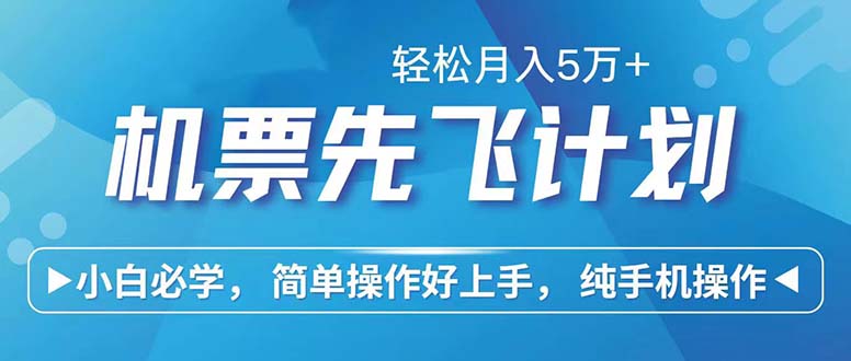 （12124期）七天赚了2.6万！每单利润500+，轻松月入5万+小白有手就行-悟空聊项目