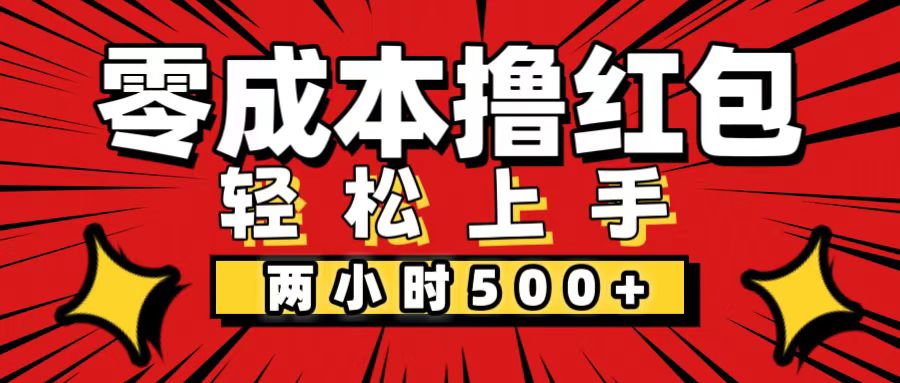 （12209期）非常简单的小项目，一台手机即可操作，两小时能做到500+，多劳多得。-悟空聊项目
