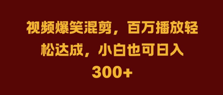 抖音AI壁纸新风潮，海量流量助力，轻松月入2W，掀起变现狂潮【揭秘】-悟空聊项目