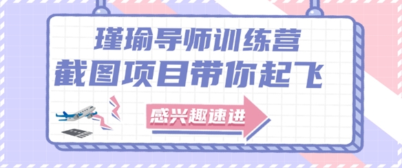 截图任务一单一结，一单0.1-0.33元，实打实能挣到钱的小副业小兼职-悟空聊项目