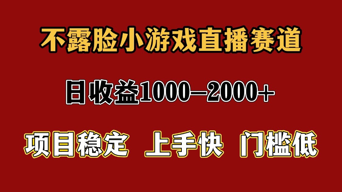 一天收益1000+ 暑假高收益稳定项目-悟空聊项目