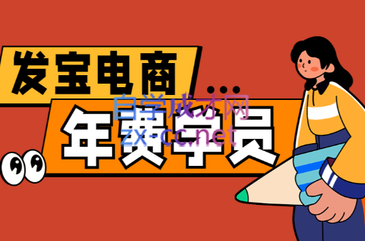 纪主任·拼多多年费会员(更新6月)-悟空聊项目