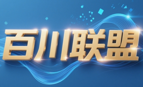 百川联盟·半无人直播(更新6月)-悟空聊项目