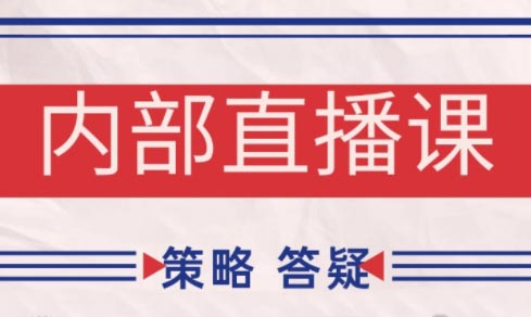 大师兄·鹿鼎山系列内部课程(更新6月)-悟空聊项目