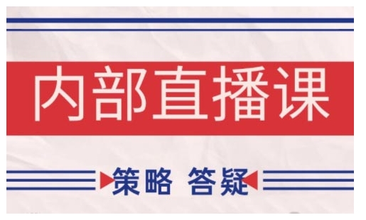 鹿鼎山系列内部课程(更新2025年6月)专注缠论教学，行情分析、学习答疑、机会提示、实操讲解-悟空聊项目