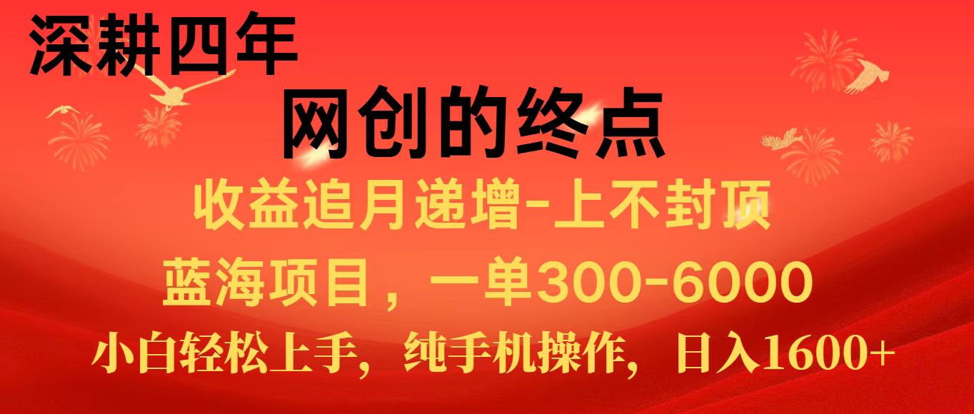 全网首发程积分兑换机票，新手小白福利项目，七天狂赚2.6万-悟空聊项目